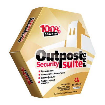 Agnitum Outpost Security Suite Pro 2009 (6.7.2 3001.452.0718) Final 
