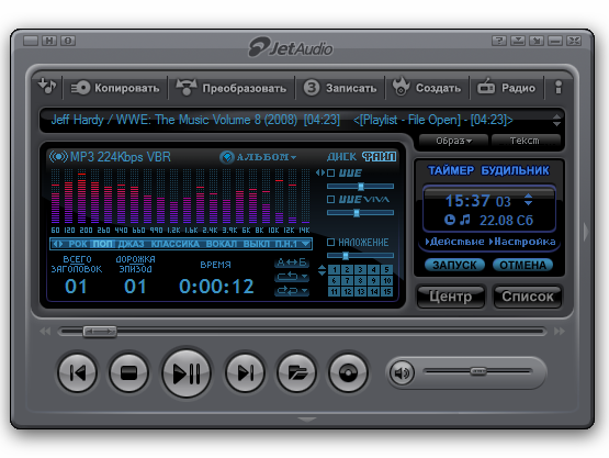 JetAudio 8.0.4.1000 Plus VX 