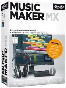 MAGIX Music Maker 18 MX Русский 