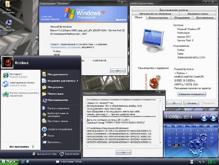 Windows XP Pro SP3 Final х86 Krokoz Edition (обновления по 28.11.2011) 