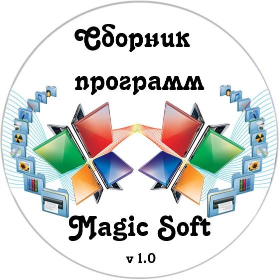 Magic Soft 1.0 (2011 / RUS) 