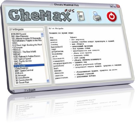 CheMax 11.8 