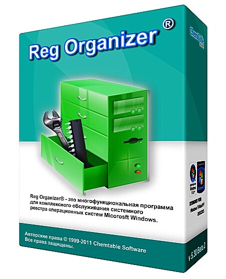 Reg Organizer 5.40 Final DC 03.03.2012 (ML/RUS) 