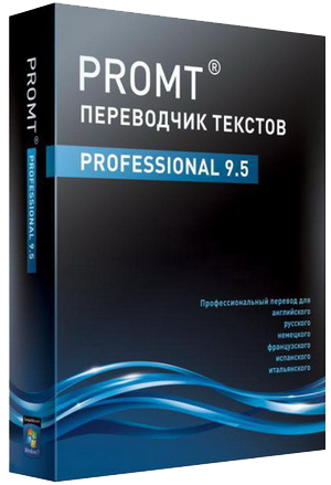 Promt Professional 9.5 (9.0.514) Giant (2012) + Коллекция словарей "Гигант" 9.0 [Русский] 