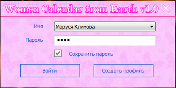 Women Calendar from Earth 1.0 