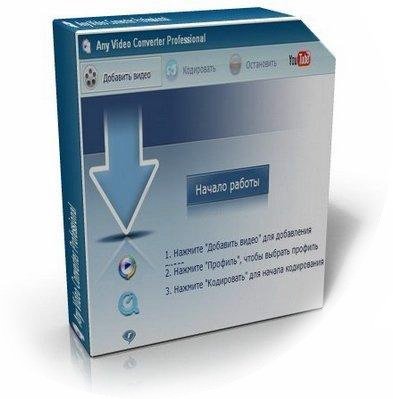 Any DVD Converter Professional 4.0.4 Rus 