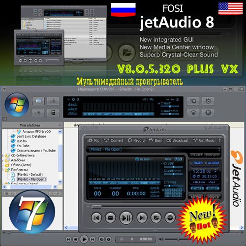 JetAudio v8.0.5.320 Plus VX Rus FOSI 