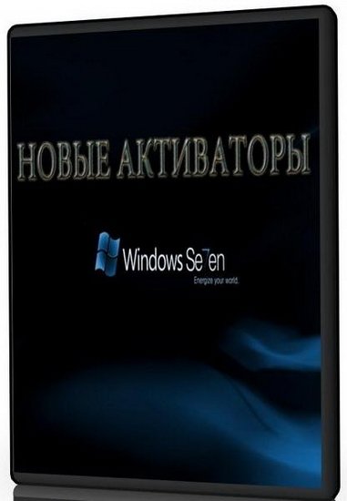Windows 7 Loaders (март 2010) 