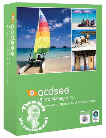 ACDSee Photo Manager 12.0.344(Тихая установка) 