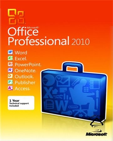 Microsoft Office 2010 VL Professional Plus x32 