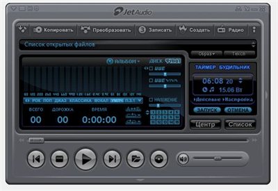 JetAudio 8.0.7.1000 