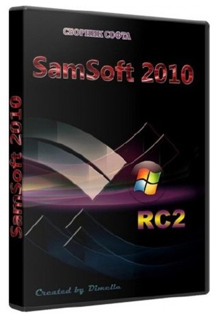 SamSoft 2010 RC2 