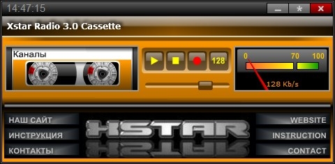 Xstar Radio 3.0 Cassette 