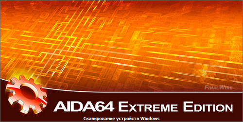AIDA64 Extreme Edition 1.20.1155 