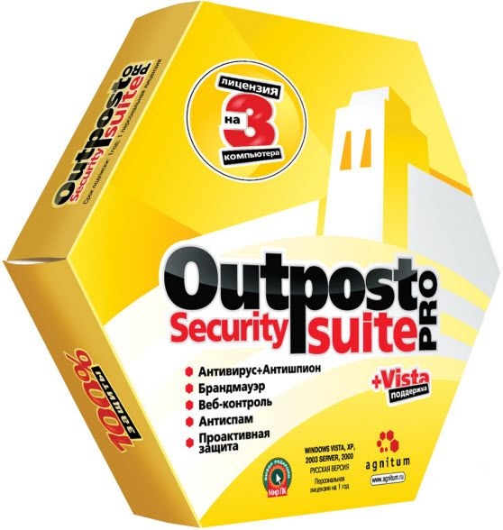 Outpost Security Suite Pro 7.0.4 (3409.520.1244) x86/x64 