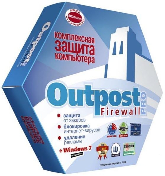 Outpost Firewall Pro 7.0.4 (3409.520.1244) x86/x64 
