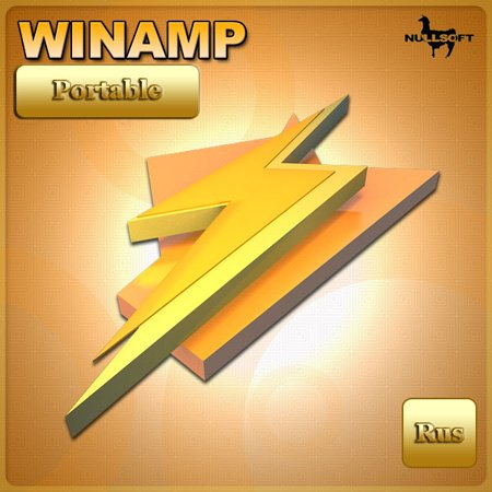 Winamp 5.6.0 Build 3080 Pro Rus 