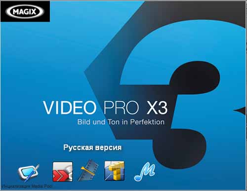 MAGIX Video Pro X3 10.05.22 (2010/ML/RUS) 