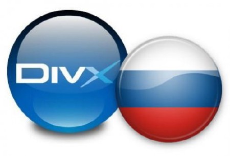 DivX Plus v 8.1 Build 1.4.1.16 Rus 