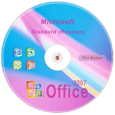 Microsoft Office 2007 – Pink Edition 2010 RUS 