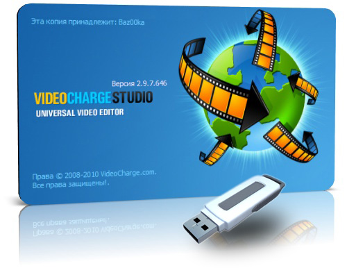VideoCharge Studio 2.9.9.652 En/Rus 