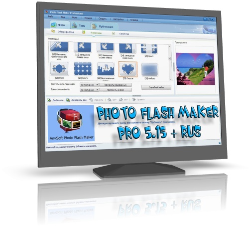 AnvSoft Photo Flash Maker Professional 5.15 + Rus 