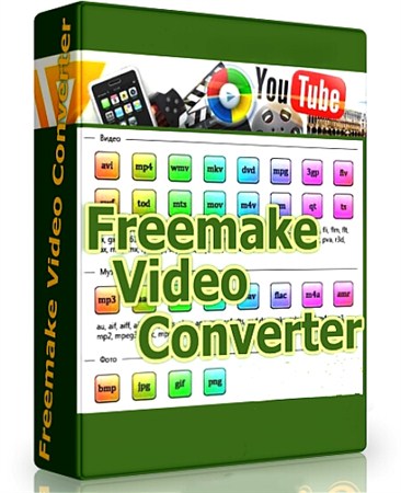 Freemake Video Converter 3.0.1.24 Русский