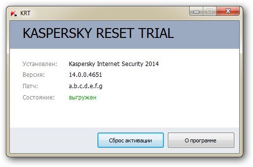 Kaspersky Reset Trial 3.0.0.35 