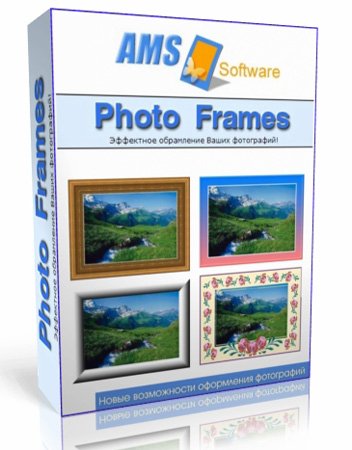 AMS Photo Frames 6.15 