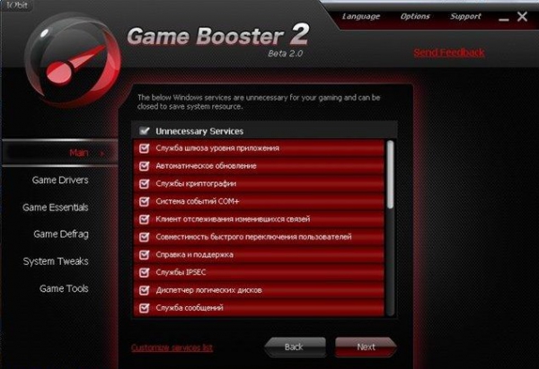 Iobit Game Booster 2.0 Beta 2 