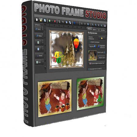 Photo Frame Studio v 2.4 