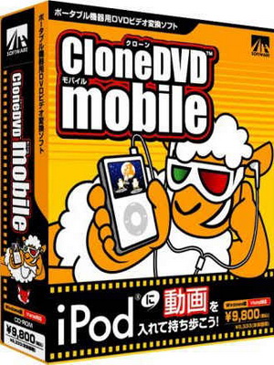 CloneDVD Mobile 1.7.2.1 