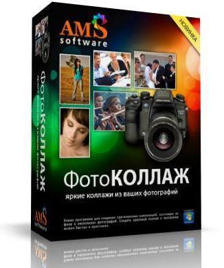 ФотоКОЛЛАЖ v3.27 